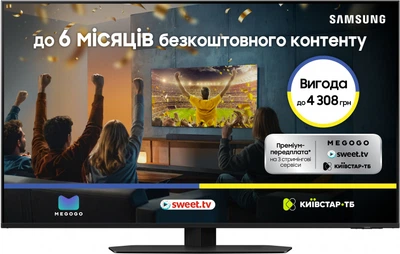Телевизор Samsung MiniLED 50" QE50QN90FAUXUA