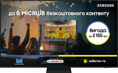 Телевизор Samsung QLED 75" QE75Q7F5AUXUA