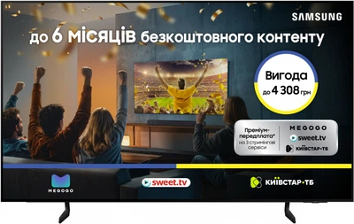 Телевизор Samsung OLED 83" QE83S85FAEXUA