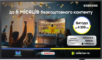 Телевизор Samsung QLED 32" QE32LS03CCUXUA