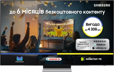 Телевизор Samsung OLED 77" QE77S91FAEXUA