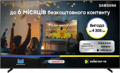 Телевизор Samsung MiniLED 55" QE55QN80HAUXUA