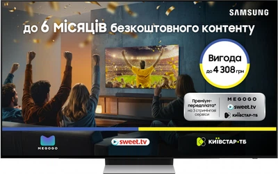 Телевизор Samsung OLED 83" QE83S90HAEXUA