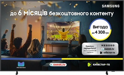 Телевизор Samsung QLED 75" QE75LS03HAUXUA
