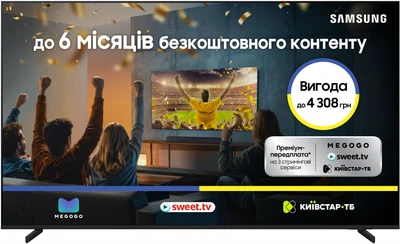 Телевизор Samsung MicroRGB 55" MRE55R85HAUXUA