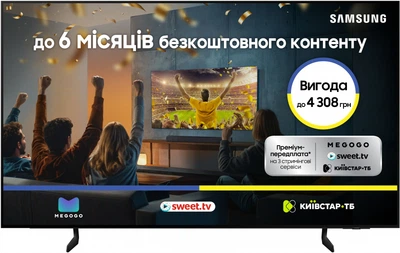 Телевизор Samsung OLED 83" QE83S85HAEXUA