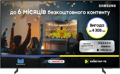 Телевизор Samsung MiniLED 55" QE55QN70HAUXUA