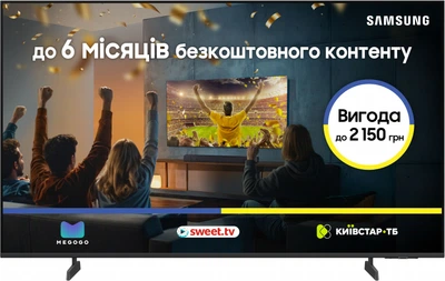 Телевизор Samsung 55" UE55U8000HUXUA