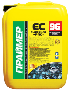 Рідке скло для бетону «PRO» ПРАЙМЕР ЄС-96 7кг