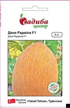 Семена дыни Радмила F1 Садыба Центр 5шт (U4219)
