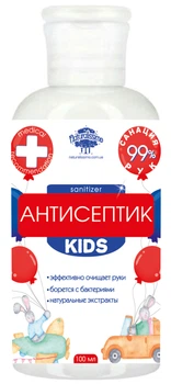 Антисептик для рук Naturalissimo дитячий 100 мл (2000000019789)