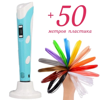 3D-ручка 3D Pen на подставке LCD-дисплей 50 метров пластика Blue (PEN-2-3968-50)