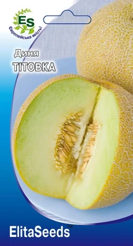 Семена Дыня Титовка 2г