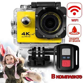 Экшн камера Action Camera F60R Wi-Fi Жёлтая водонепроницаемая с пультом ДУ и аквабоксом для подводной съемки