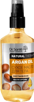 Суха олія для тіла Dr.Sante Natural Therapy Argan Oil 150 мл (4823015943003)