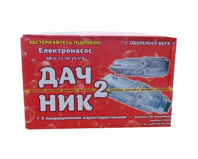 Вибрационный насос Дачник-2 верхний забор 2 клапана ПТ-9902