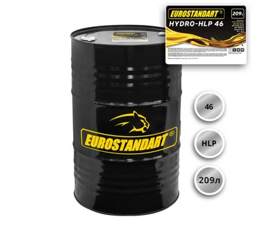 Гідравлічна олива Eurostandart HYDRO HLP 46 - 209л.