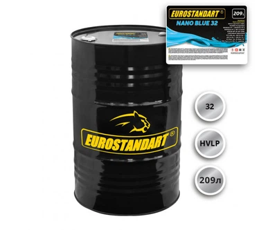 Гидравлическое масло Eurostandart NANO BLUE HYDRO HVLP 32 -209л.