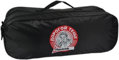 Сумка-органайзер Poputchik у багажник "Дорогой теще" (03-065-2Д)