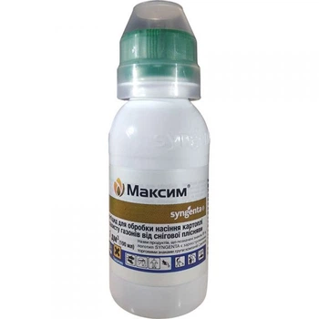 Фунгицид "Максим", 100 мл, от Syngenta, Швейцария