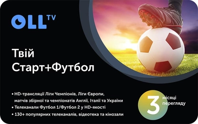 OLL.TV Стартовый пакет «Старт + Футбол 90» на 3 месяца (скретч-карточка) (4820217350097)