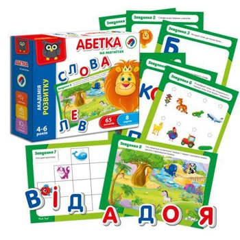 Розвиваюча гра "Абетка на магнітах" (укр) (TS0109199651520)