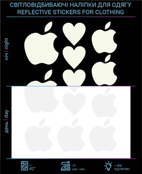 Наклейки Apple светоотражающие LOOM светоотражаючий стикер для одежды