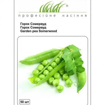 Горох овочевий Сомервуд 50 шт