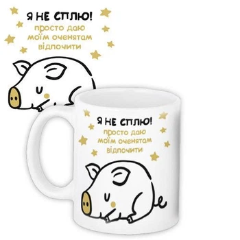 Кружка с принтом Свинки 330 мл (KR_PIG050)