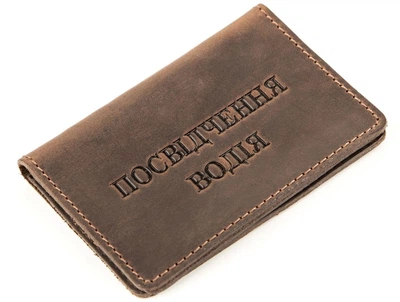 Обкладинка на водійські документи з натуральної шкіри Shvigel 13925 Коричнева