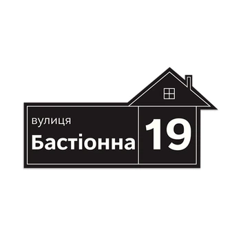Вулична табличка Фабрика знаків ths1005 950х230 (до 16 літер) (30401025)