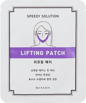 Патч для контура лица Missha Speedy Solution Lifting Patch 8 г (8806185764520)