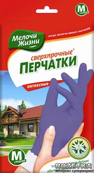 Рукавички дрібниці життя надміцні M (4823017402522)