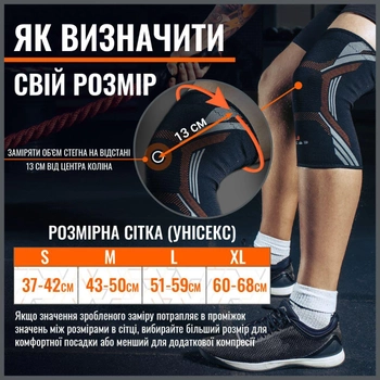 Компресійні наколінники BACAB (2 шт) - Бандаж для колінного суглоба преміум-класу (XL)