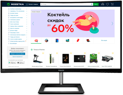 Монитор 32" Philips 325E1C (325E1C/00)