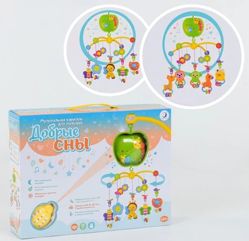 Карусель HL 2018-23 R/ HL 2018-24 BabyToys