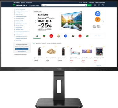 Монитор 27" AOC 27P2Q