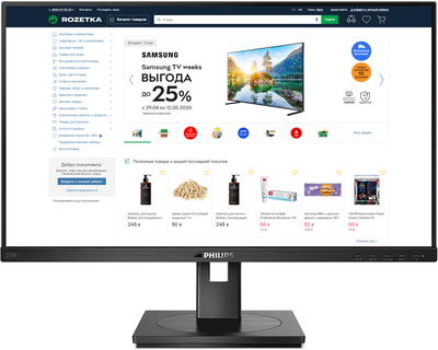 Монитор 27" Philips 275B1/00