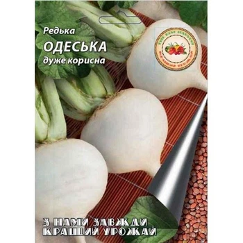 Семена Кращий урожай Редька "Одесская" м 2г