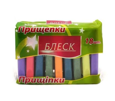 Прищепки пластиковые БЛЕСК 18шт