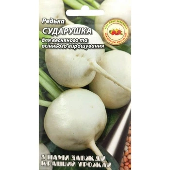 Семена Кращий урожай Редька "Сударушка" м 2г