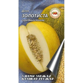 Семена Кращий урожай Дыня "Золотистая" м 2г