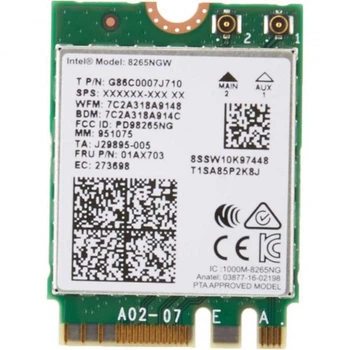 Мережева карта Wi-Fi INTEL 8265.NGWMG.S 951075
