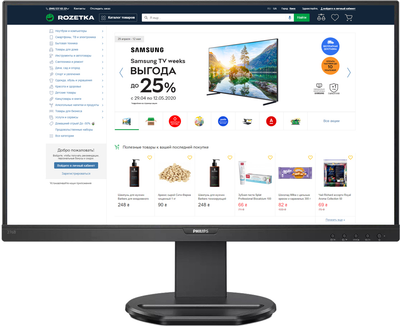 Монитор 27" Philips 276B9/00