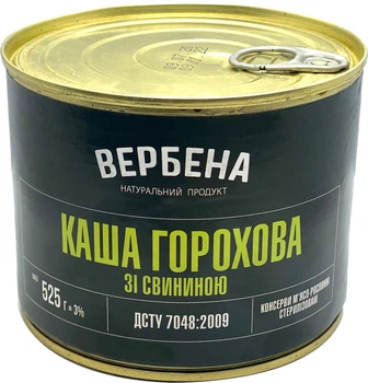 Консерва Вербена Каша гороховая со свининой 525 г (4820209620269)