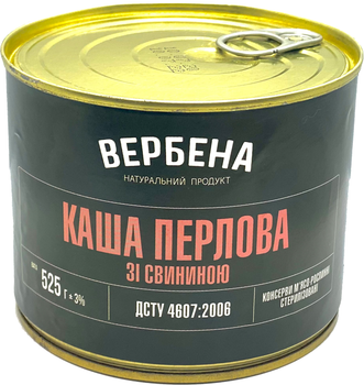 Консерва Вербена Каша перлова зі свининою 525 г (4820209620276)