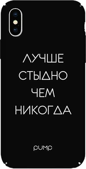Чехол-накладка PUMP Tender Touch Case for iPhone X/XS Stidno