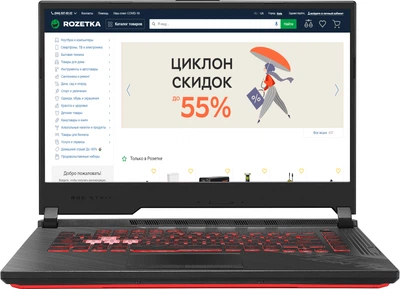 Ноутбук ASUS ROG Strix G15 G512LI-HN057 (90NR0381-M01640) Black