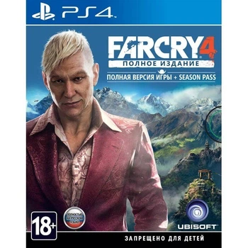 Far Cry 4 Полное Издание (Sony PlayStation 4 ,Русская версия)