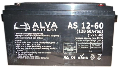 Аккумулятор AGM - 60 Ач 12В - ALVA AD12-60